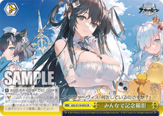 AZL/S119-033 CR みんなで記念撮影