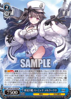 AZL/S119-098 RR 軽巡洋艦 パーミャチ・メルクーリヤ