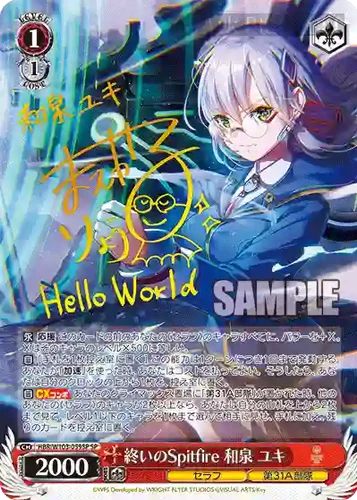 HBR/W103-059SP SP 終いのSpitfire 和泉 ユキ(簽名) | Ark Black Cat