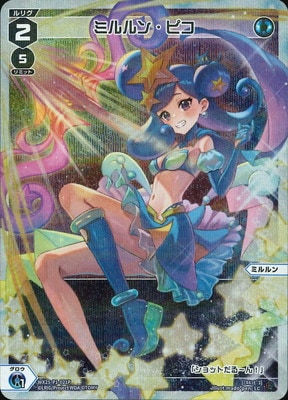 WIXOSS 追憶浸火 UAR WIXOSS 追憶浸火 UAR CardList｜WIXOSS-ウィクロス- | TOMY