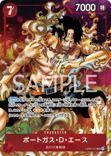 ワンピース エース 白ひげ マグネット ゾンビ zombie ONEPIECE