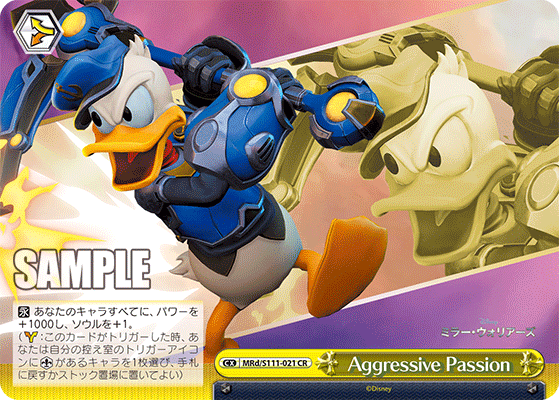 MRd/S111-021 CR Aggressive Passion