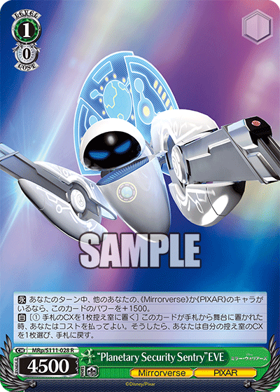 MRp/S111-028 R “Planetary Security Sentry”EVE