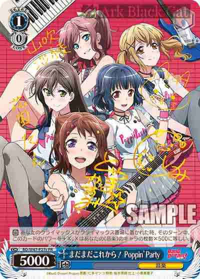 BD/W47-P27c PR まだまだこれから Poppin’Party(箔押し簽名)