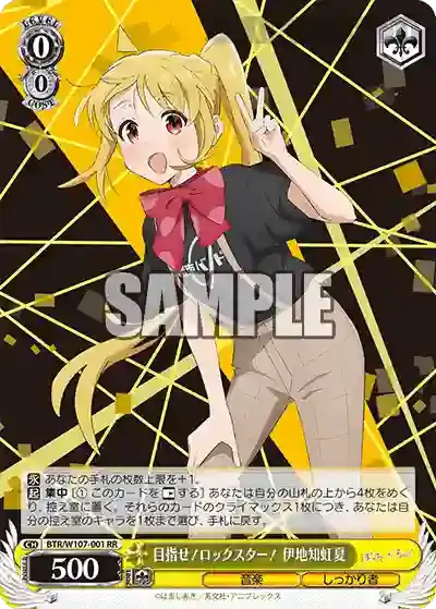 DZ-BT05/SEC01 SEC 無双の魔刃竜 ヴァルガ・ドラグレス “羅刹 DZ-BT05/SEC01 SEC 無双の魔刃竜 ヴァルガ・ドラグレス “羅刹