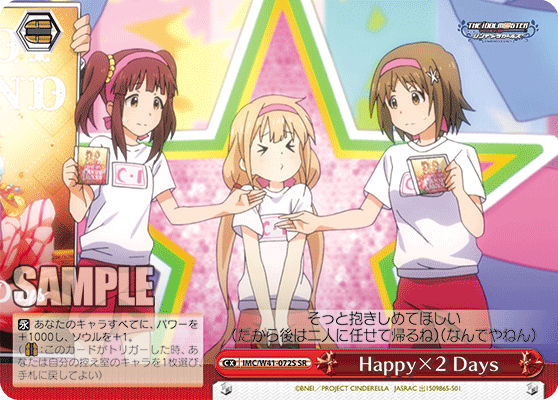 IMC/W41-072S SR Happy×2 Days