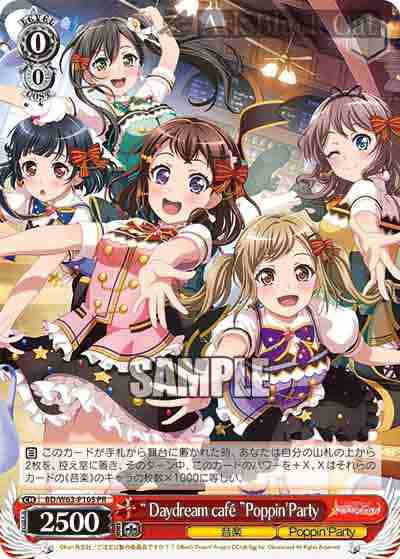 BD/W63-P10S PR “ Daydream cafe ”PoppinParty(閃)
