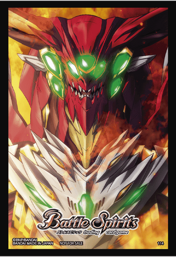 バトルスピリッツ ジークヴルム・ノヴァ file.png