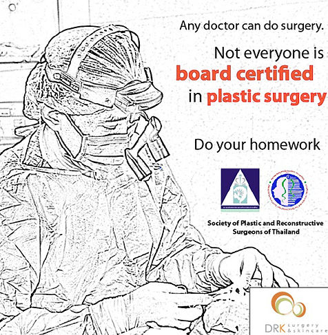 DRK Board Certified ศูนย์ศัลยกรรม