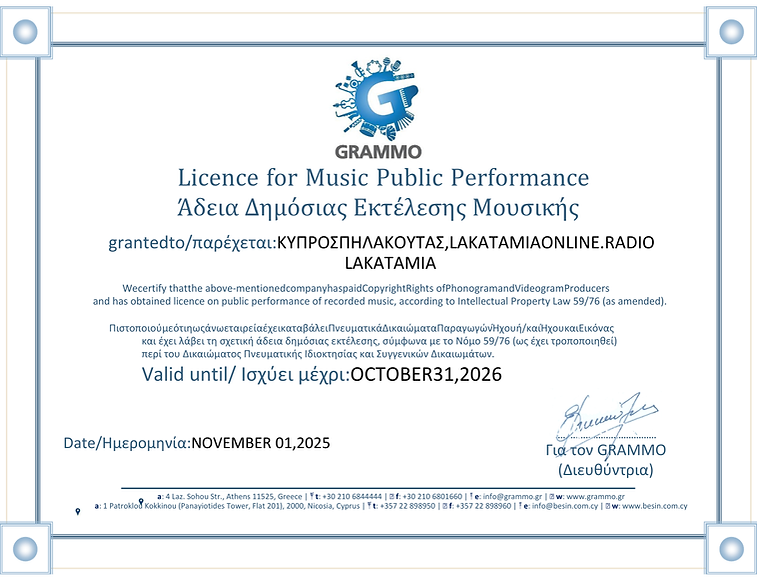 Ανώνυμο σχέδιο (19) (1).png