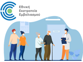 그리스 예방접종 수행 상황(현재 접종완료 25%)