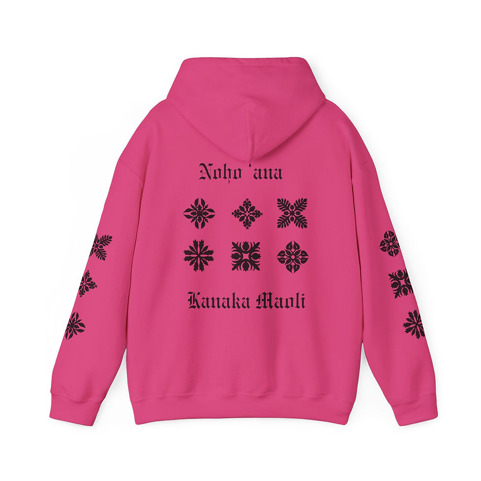 Thumbnail: Hooded Sweatshirt, Hawaiian Quilt Designs ~ Noho 'ana Kanaka Maoli