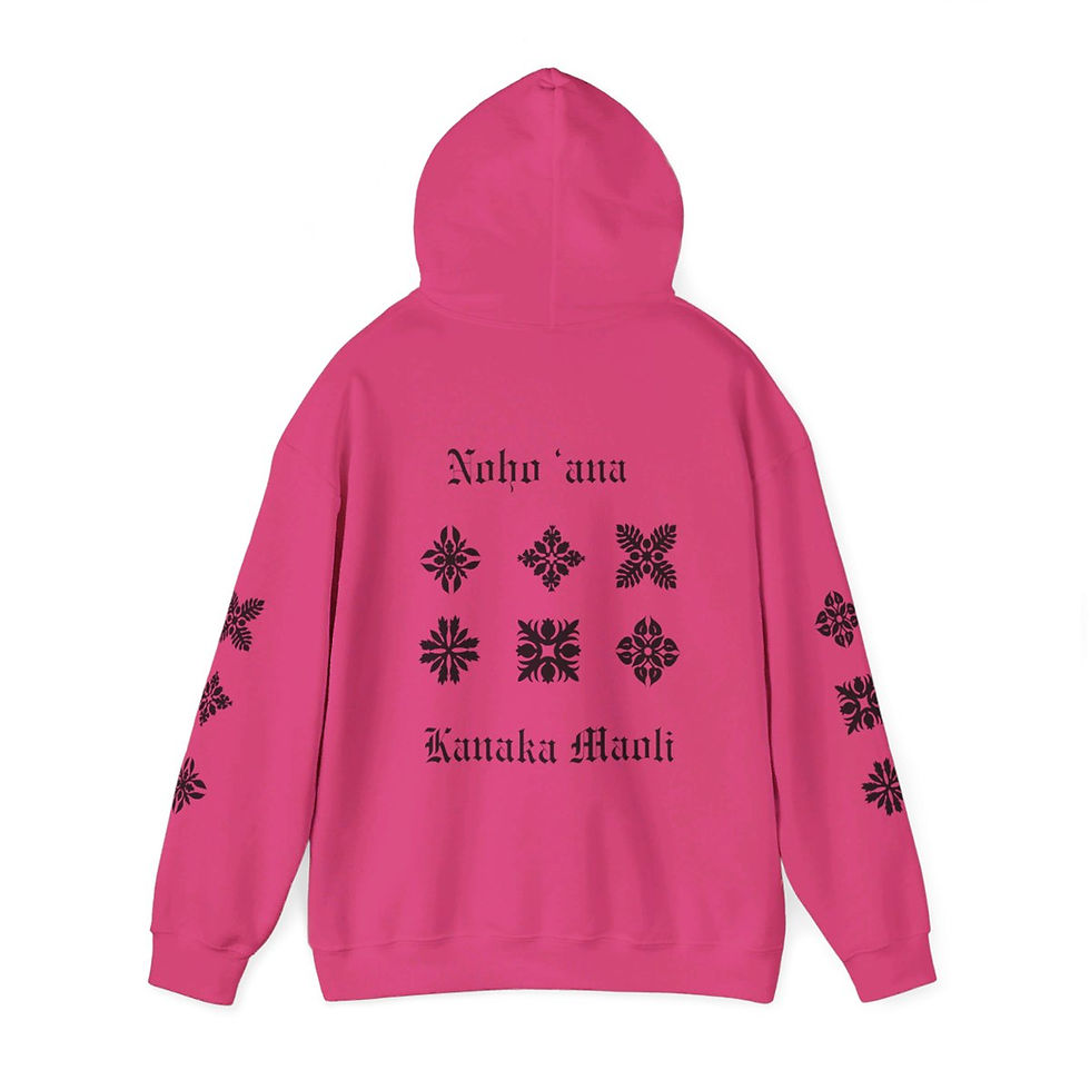 Thumbnail: Hooded Sweatshirt, Hawaiian Quilt Designs ~ Noho 'ana Kanaka Maoli