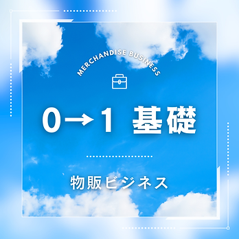 西洋占星術_edited.jpg