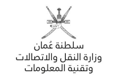 وزارة النقل والاتصالات وتقنية المعلومات