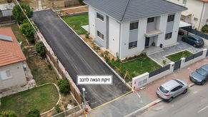 ביטול זיקת הנאה ורישומה – המפתח להשבחת נכס ולהגנה על זכויותיך