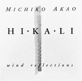 風舞・赤尾三千子 LPレコード　オリジナル盤 風舞・赤尾三千子 LPレコード オリジナル盤 風舞・赤尾三千子 LP