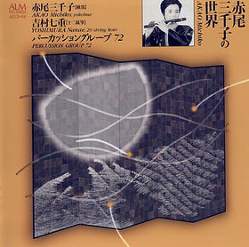 風舞・赤尾三千子 LPレコード　オリジナル盤 2025年最新】赤尾三千子の人気アイテム - メルカリ
