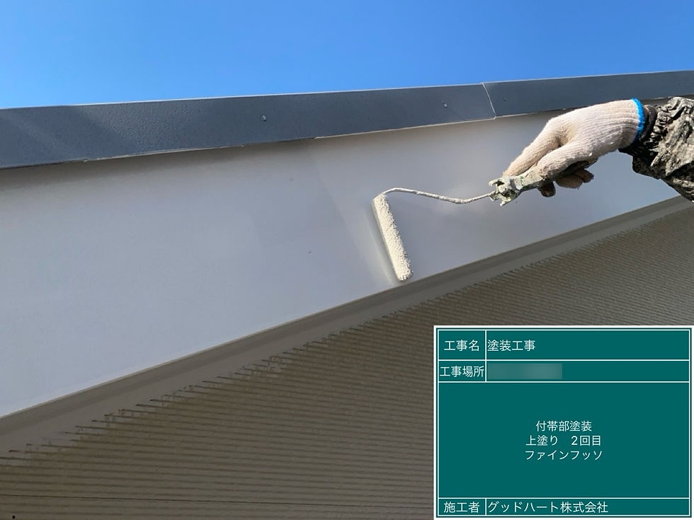 軒天塗装工事はくまもと塗装