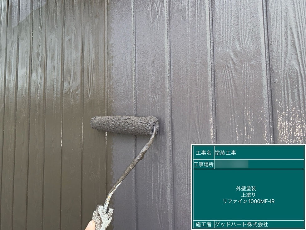 外壁塗装工事はくまもと塗装グッドハート