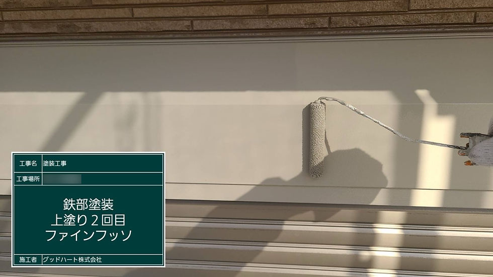 軒天塗装工事はくまもと塗装