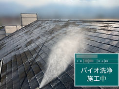 阿蘇郡高森町|屋根・外壁塗装工事