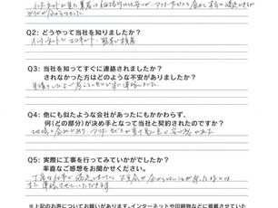 熊本市東区G様邸 エコキュート交換工事