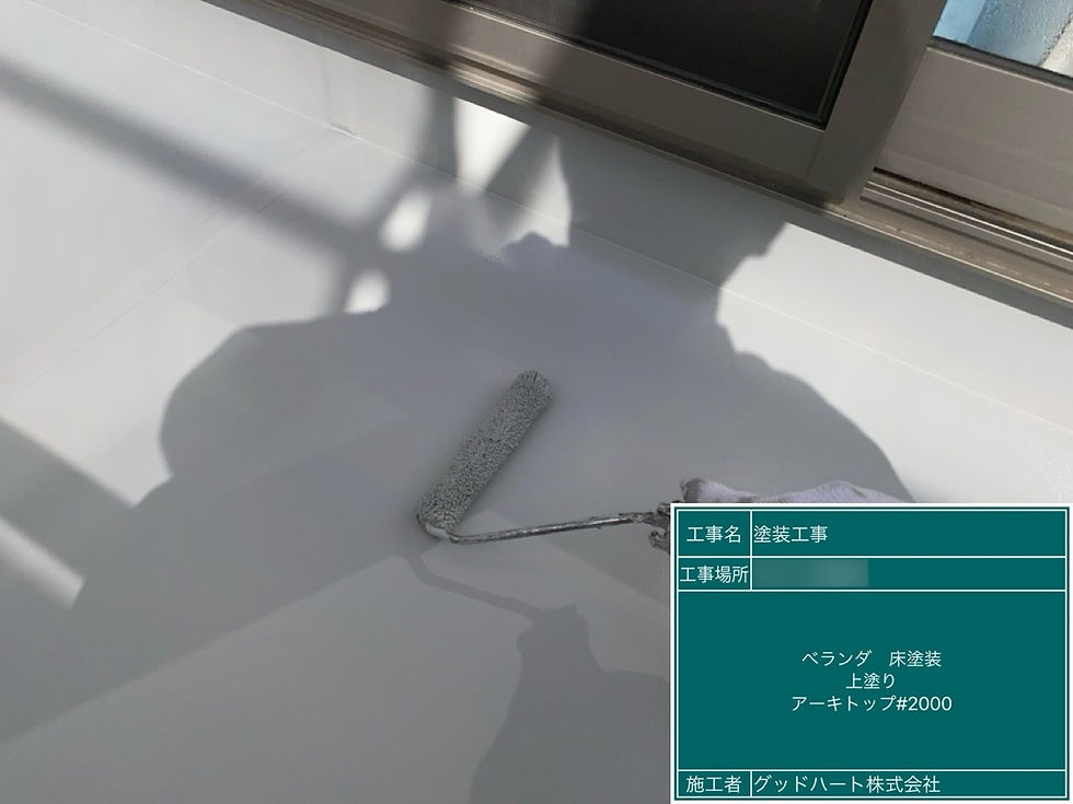 軒天塗装工事はくまもと塗装