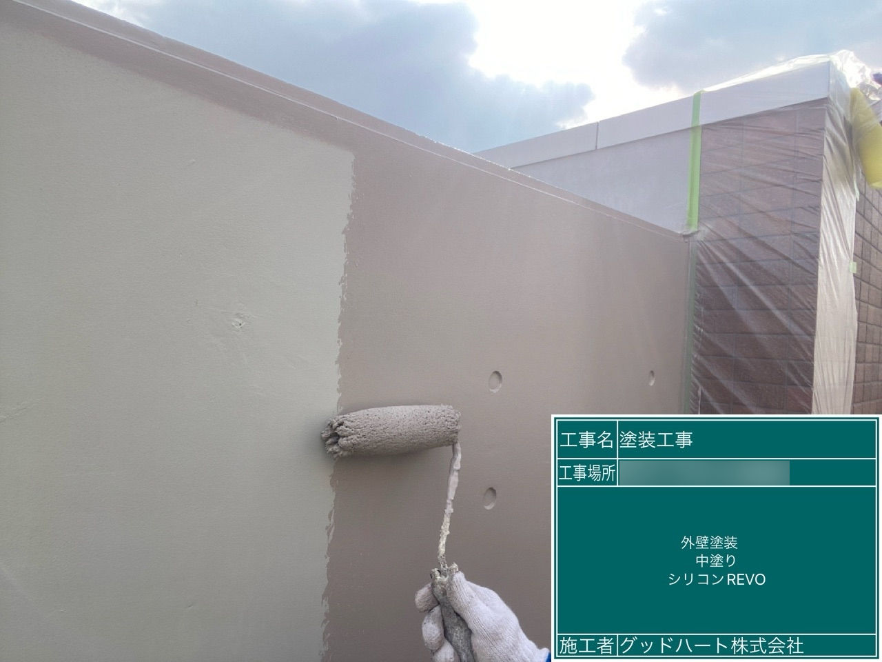 中塗り