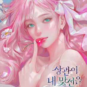 CPSMBD Chapter 100