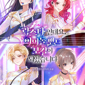 IRSBV Chapter 08