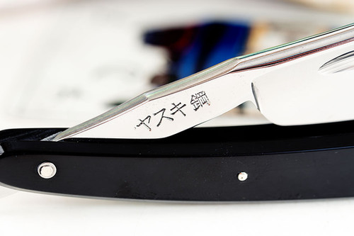 Pechika 西洋剃刀 Vintage Straight Tool Shaving Japanese - Razor