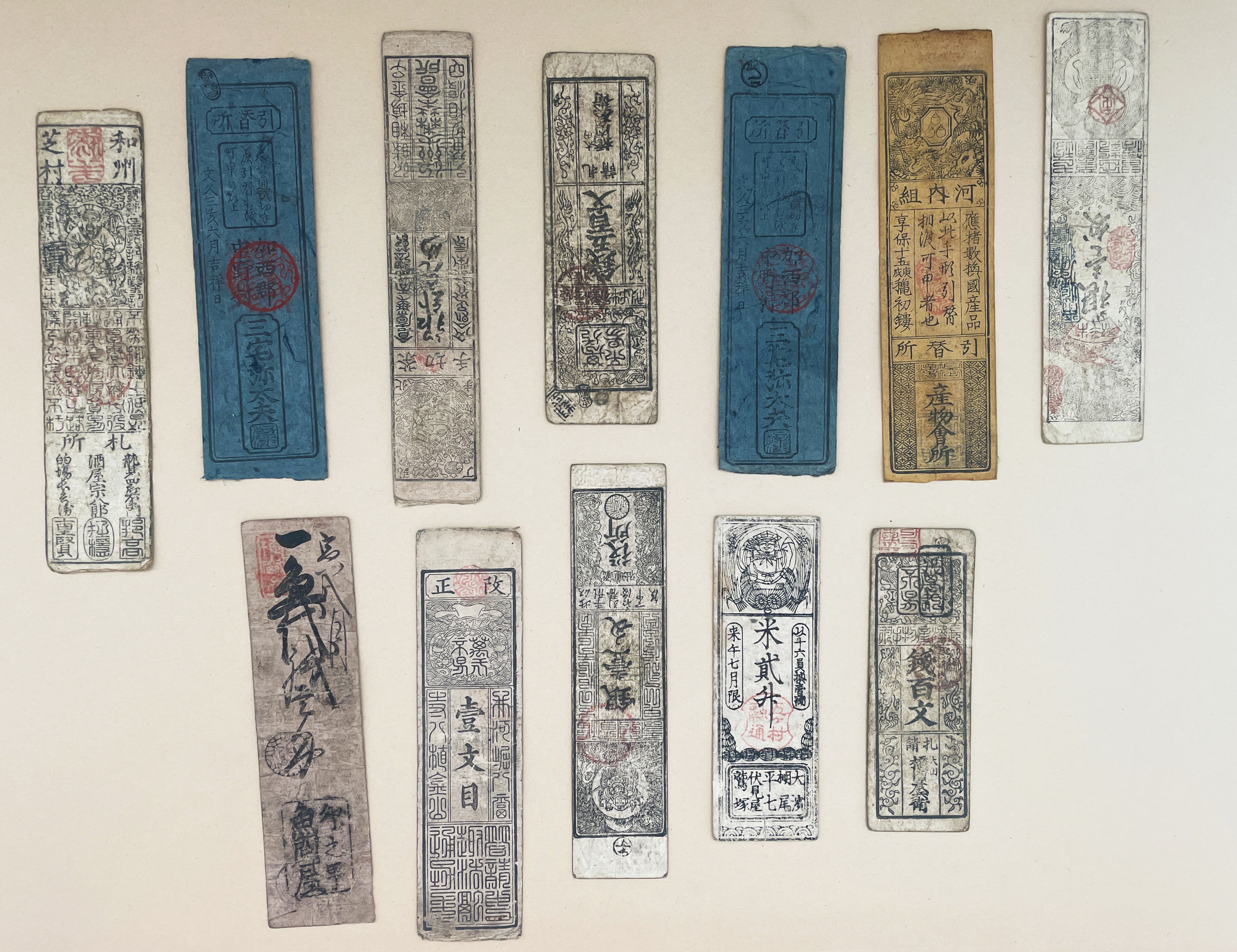 Hansatsus (12) Japans geld 1860 - 1880