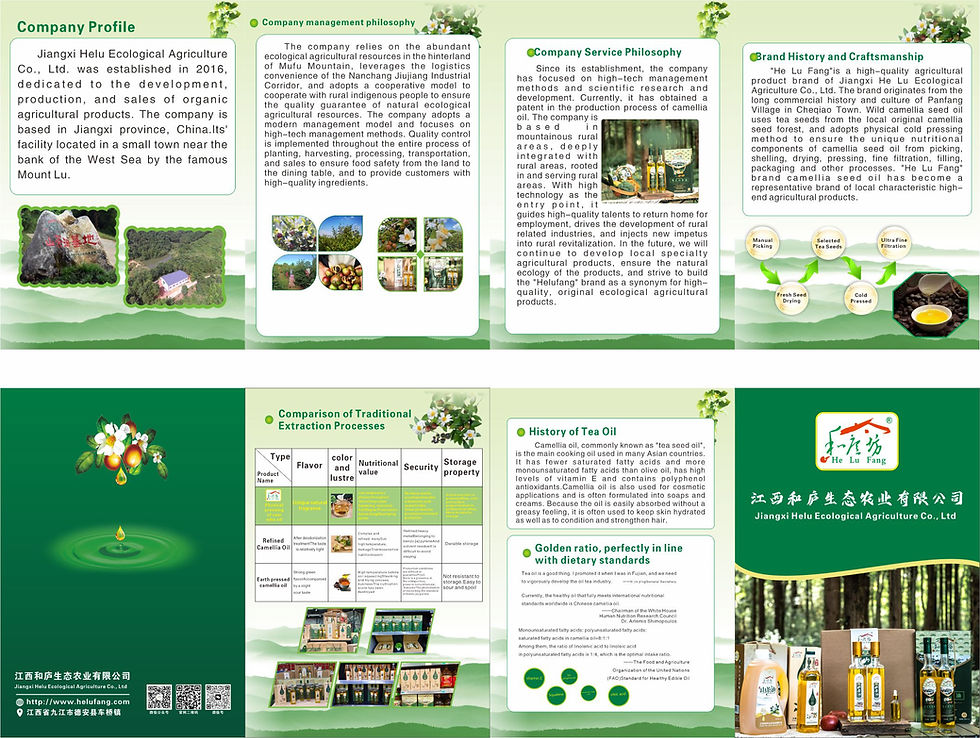 Thumbnail: a document about camellia oil manufacturing