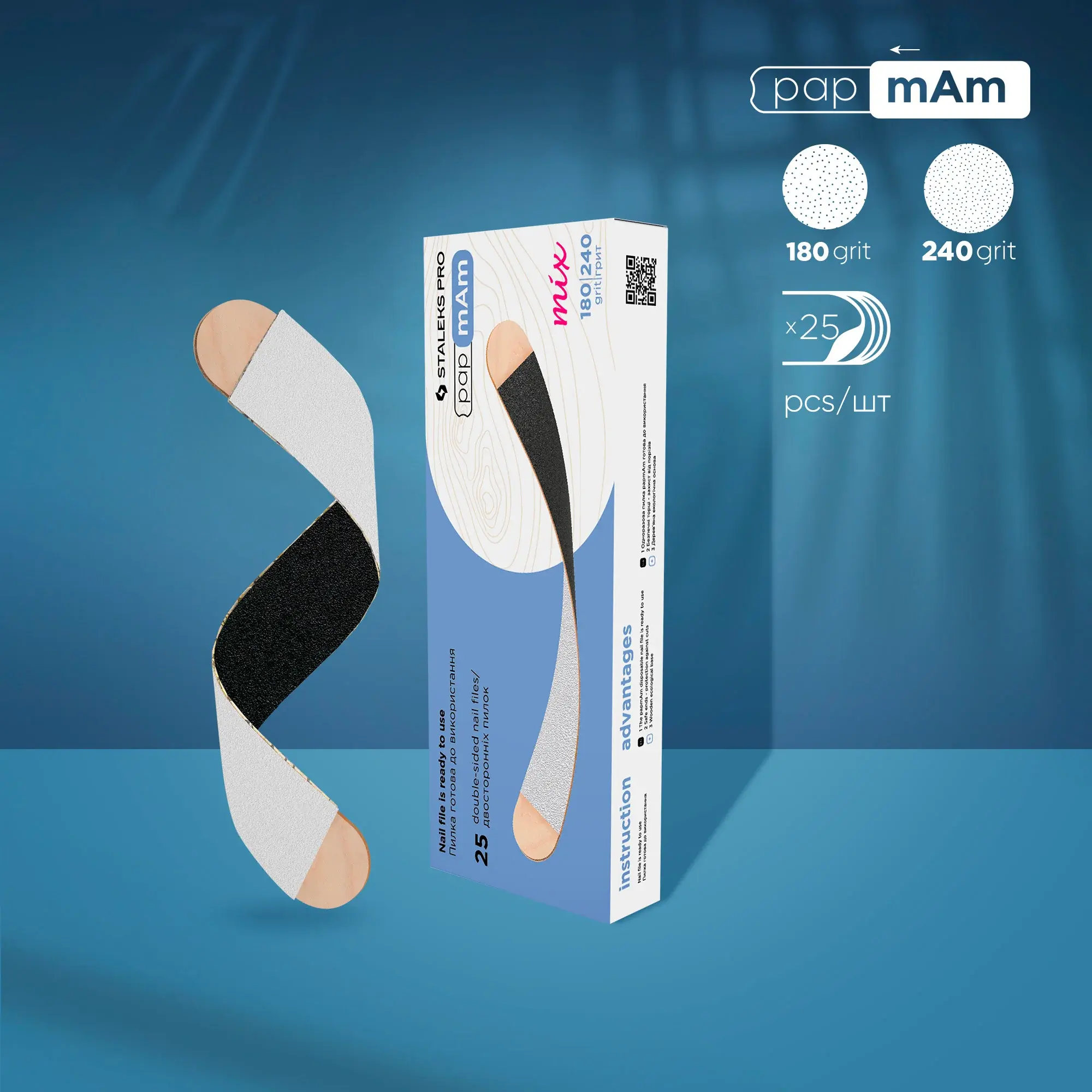 Disposable Double-Sided Files PapmAm Mix EXPERT 22 On A Wooden Base (25 Pcs)