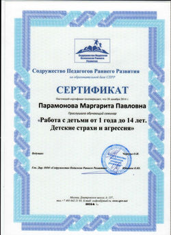 12. 1-4г,страхи,агрессия_