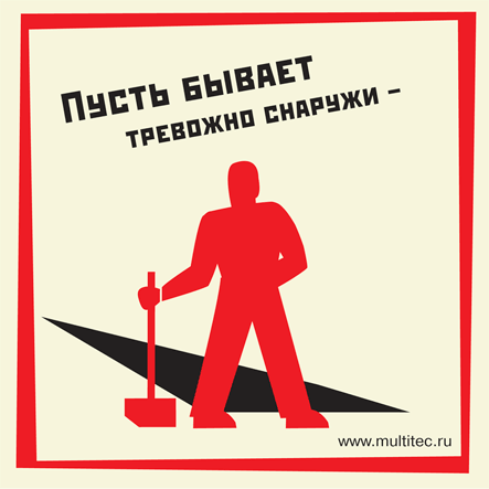 MultiTeC