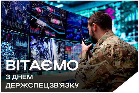МІЛІТЕК __ новини.png