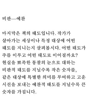 3가지 기준.jpg