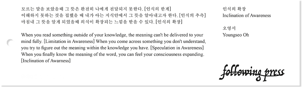책갈