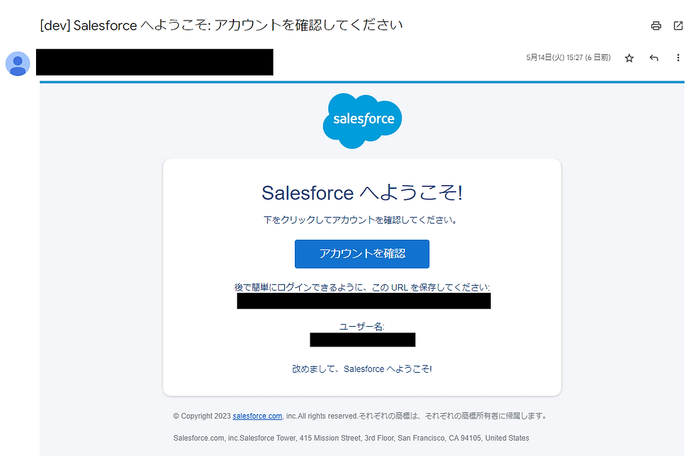 メール画像