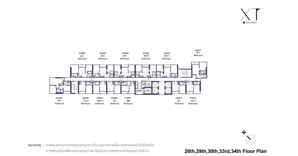 Thumbnail: โครงการ XT Ekkamai by Sansiri