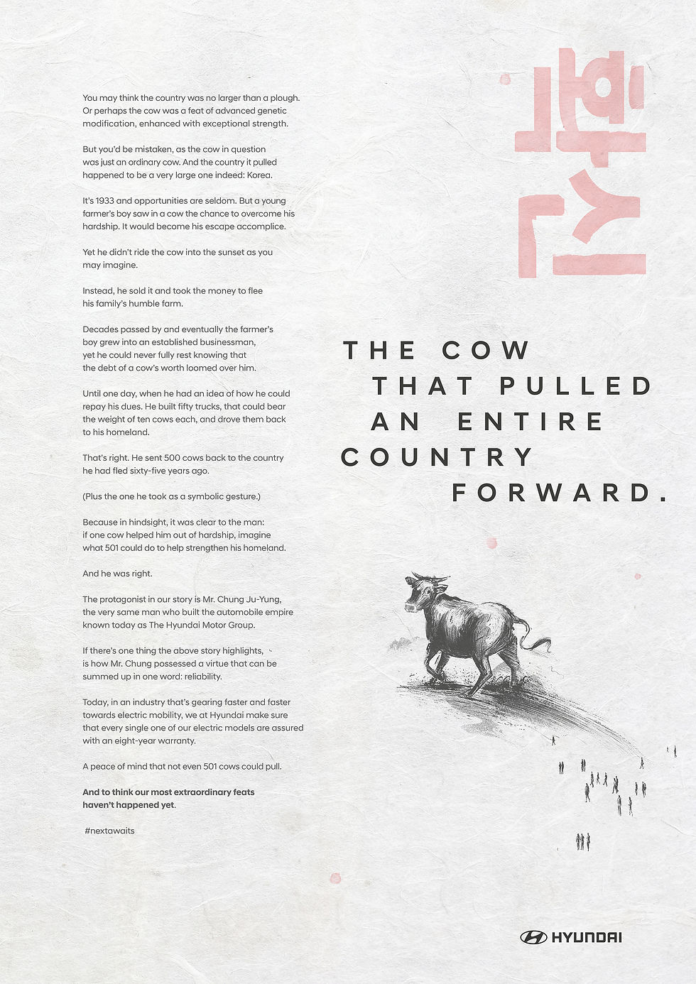 TheCow.jpg