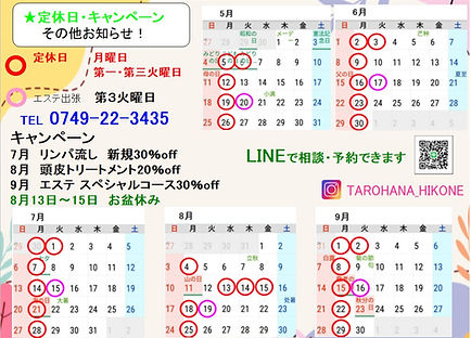 2025.5月~9月改.jpg