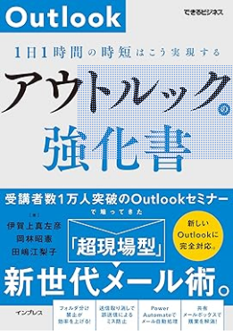 既存ブログの書籍紹介記事の画像