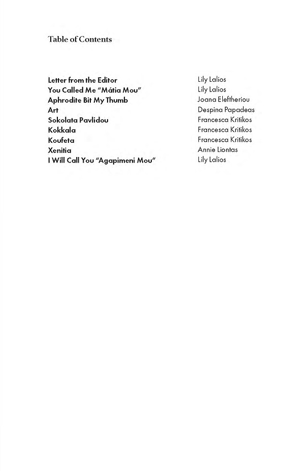 20230518_agamimeni_firstvolume_ed1_v4_Page_03.jpf