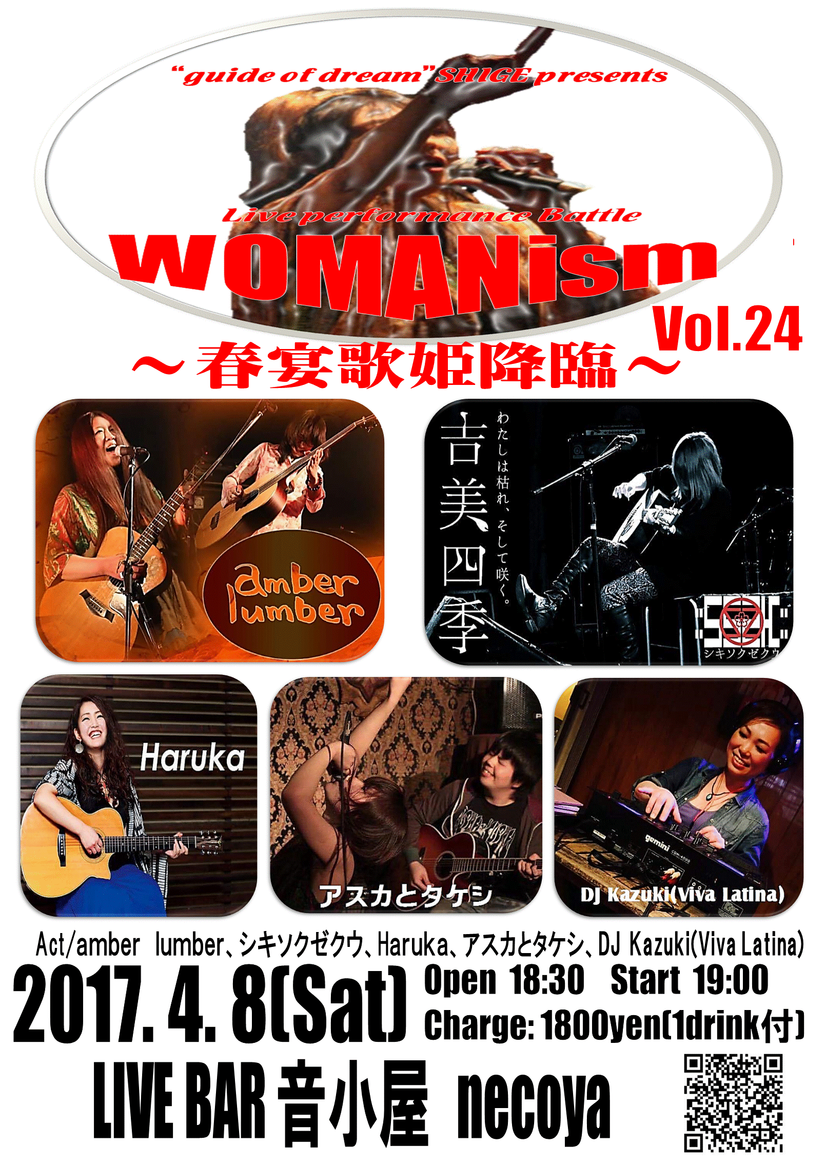 WOMANism Vol 24