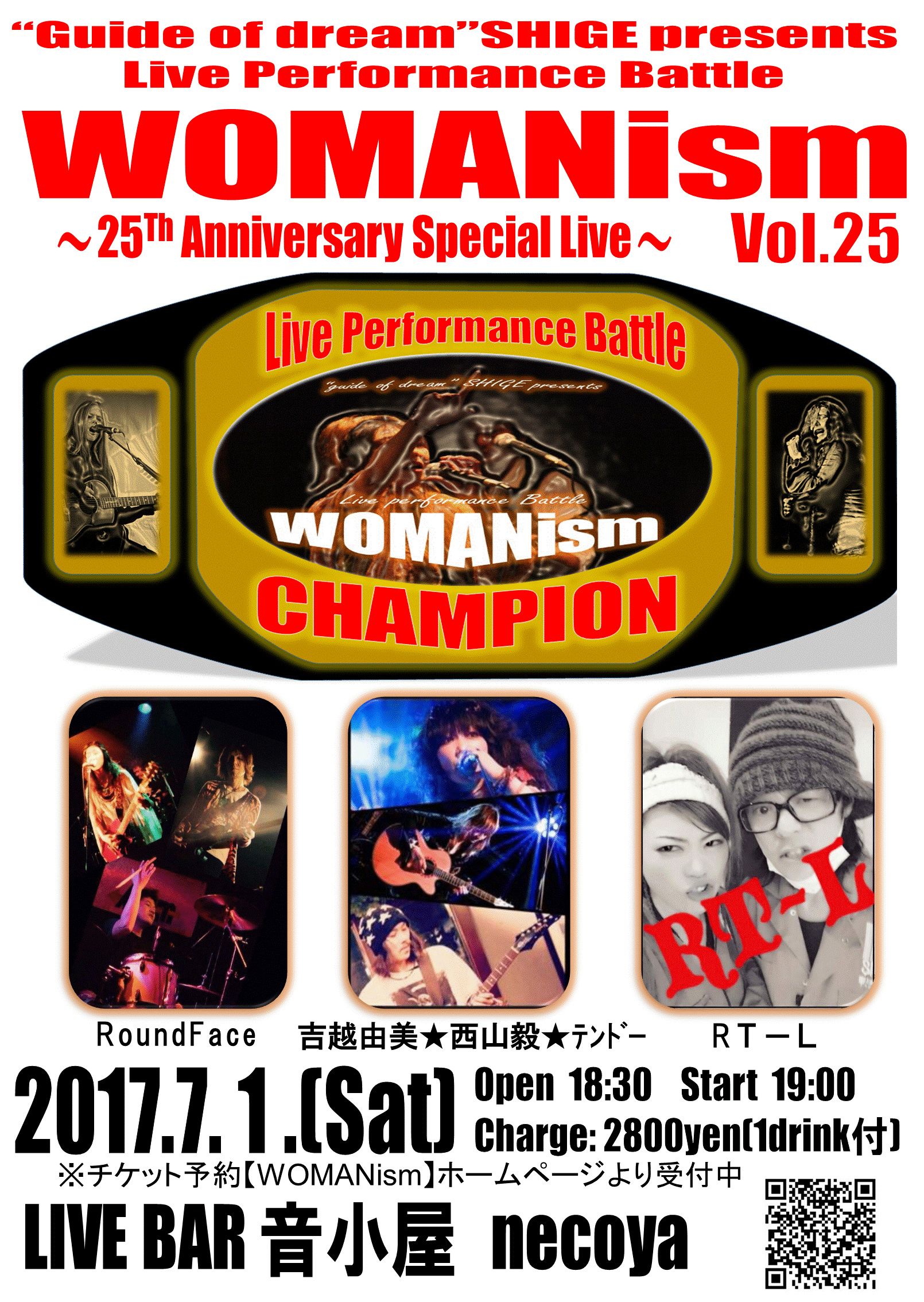 WOMANism Vol 25 champ