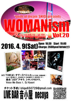 WOMANism Vol 20