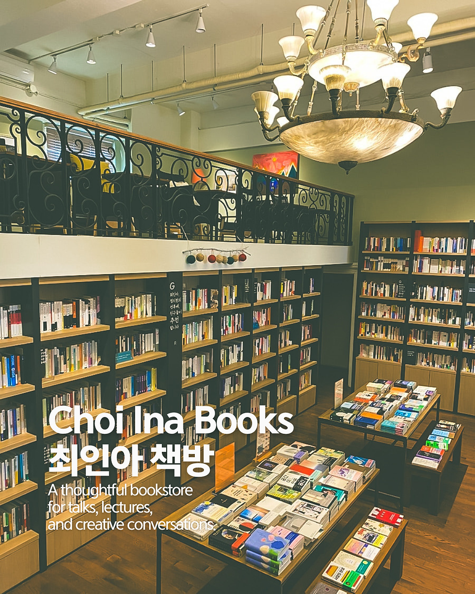 Choi In-ah Books 최인아 책방
